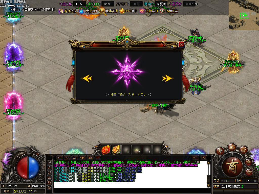Images44.BMP
