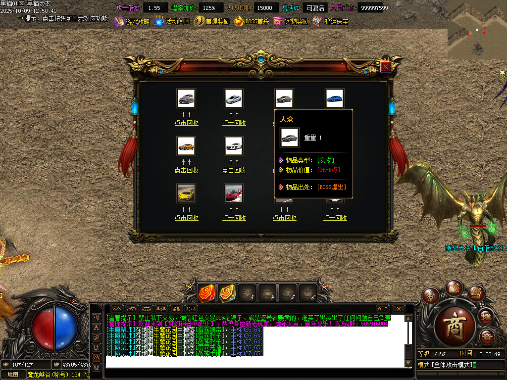 Images54.BMP