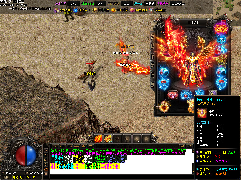 Images75.BMP