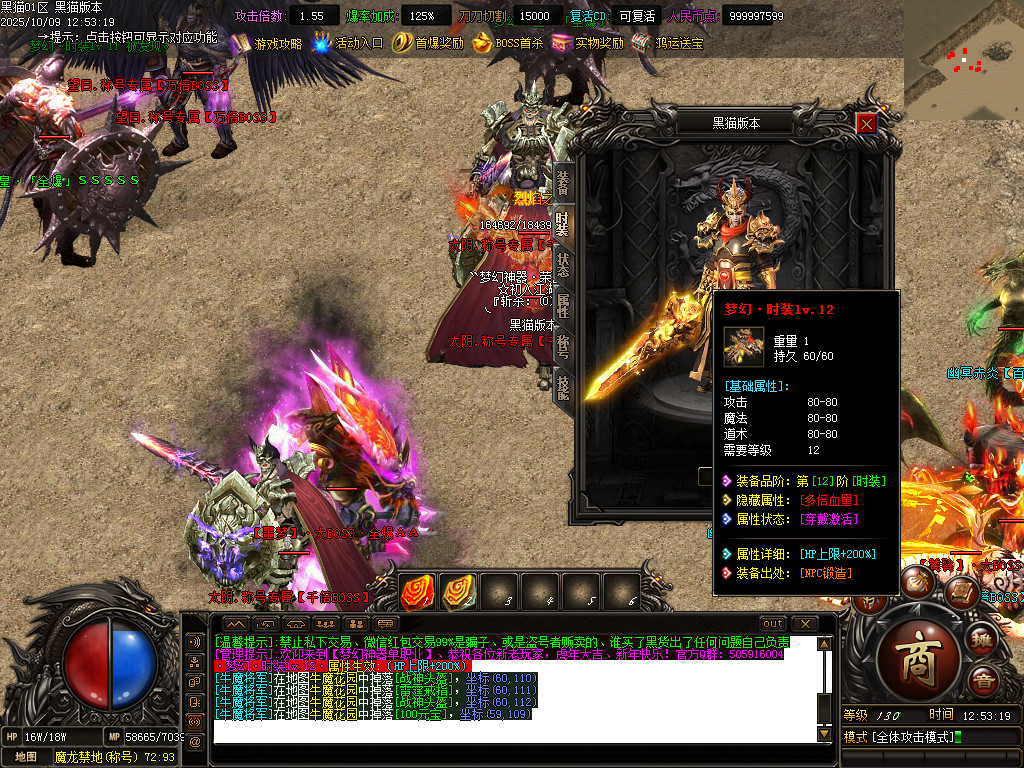 Images80.BMP