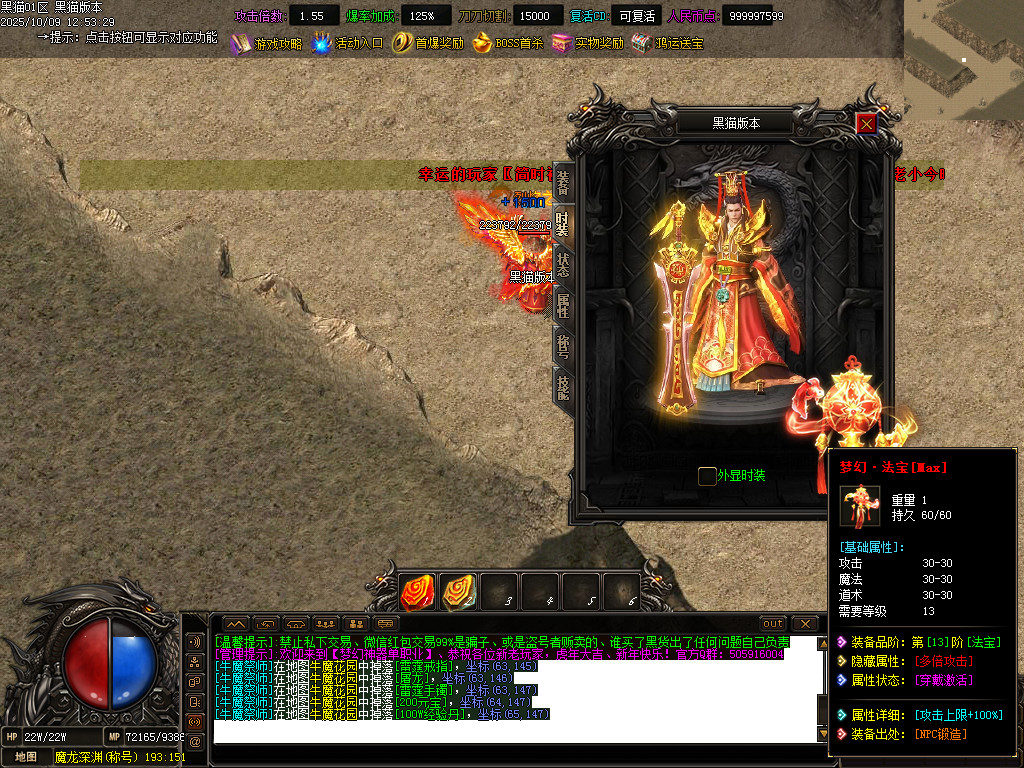 Images82.BMP