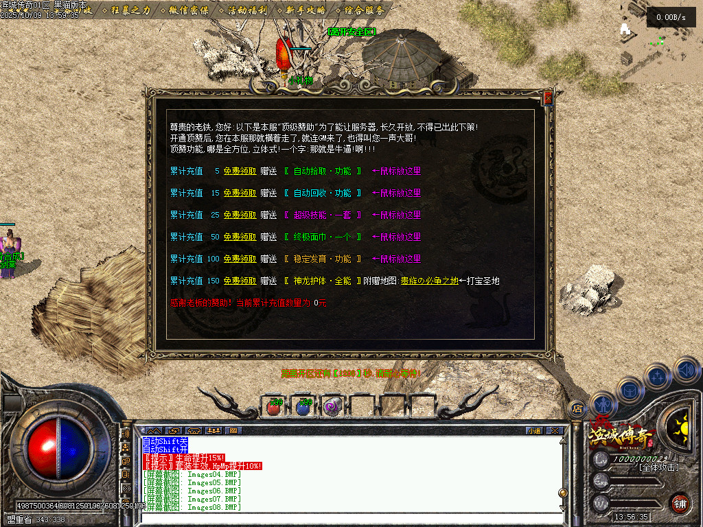 Images09.BMP