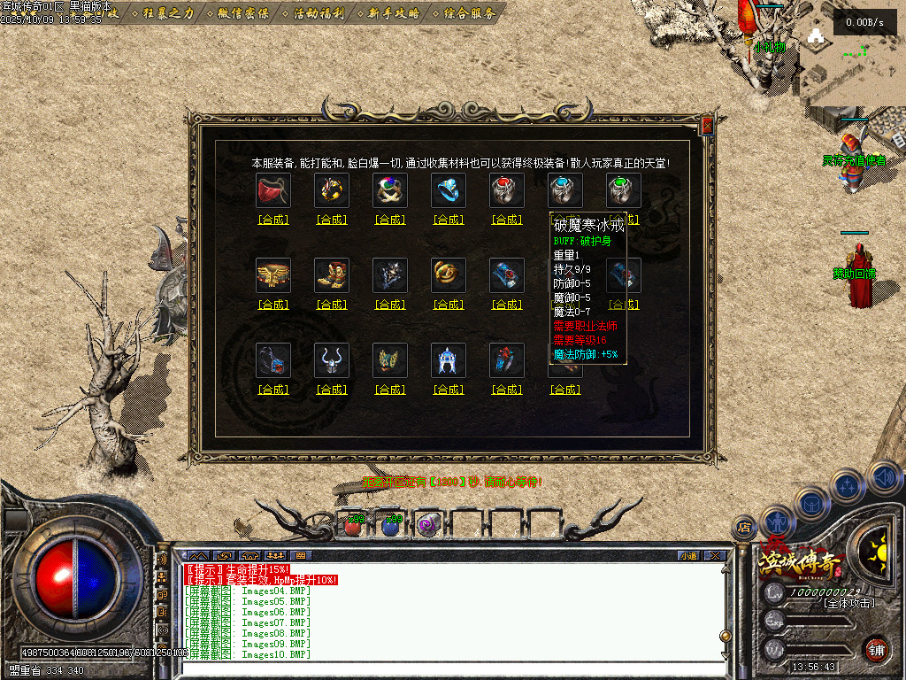 Images11.BMP