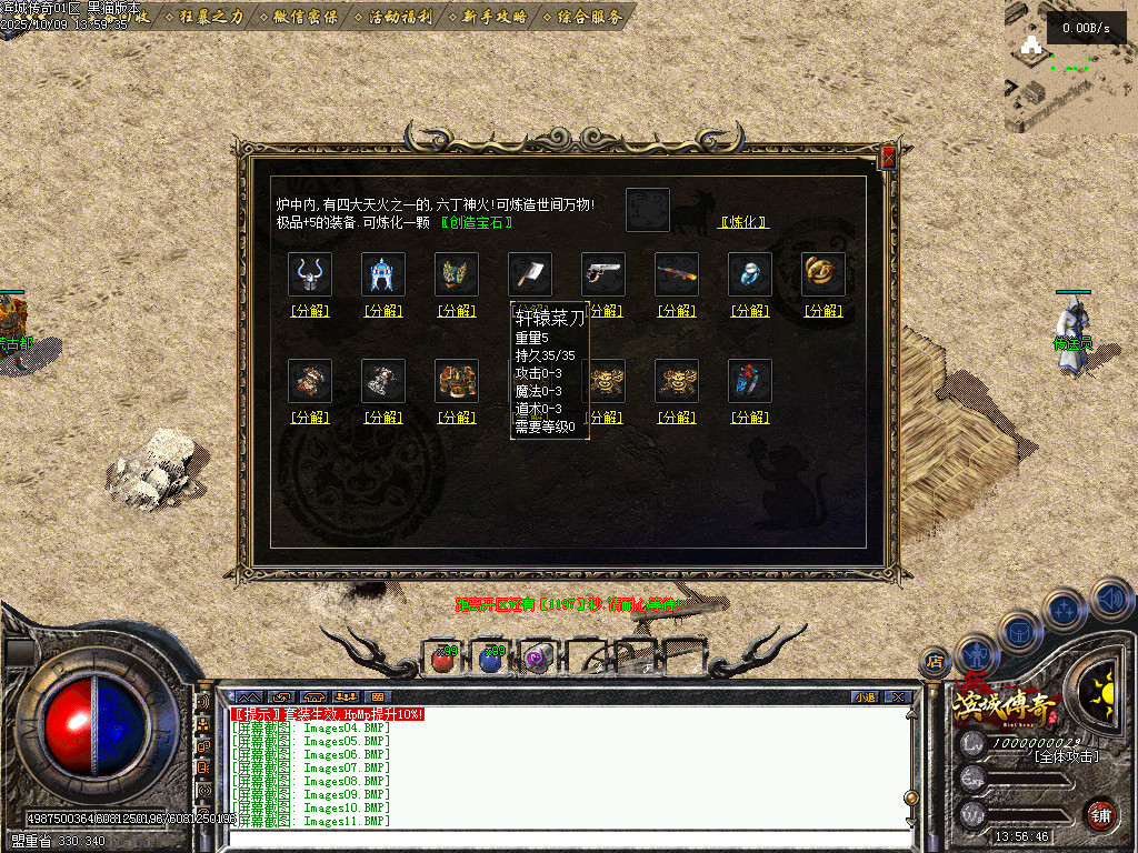 Images12.BMP