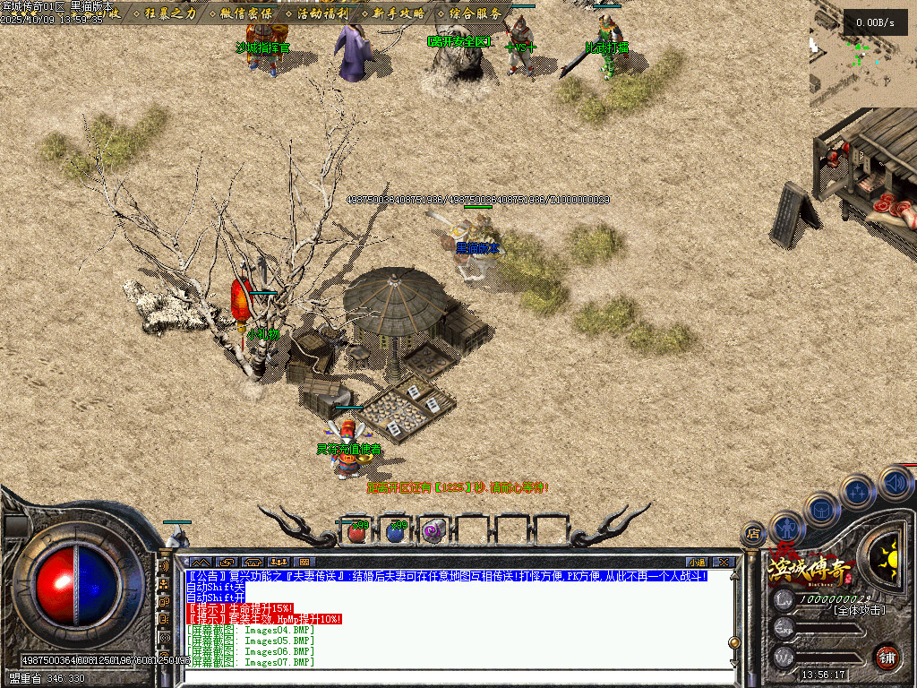 Images08.BMP