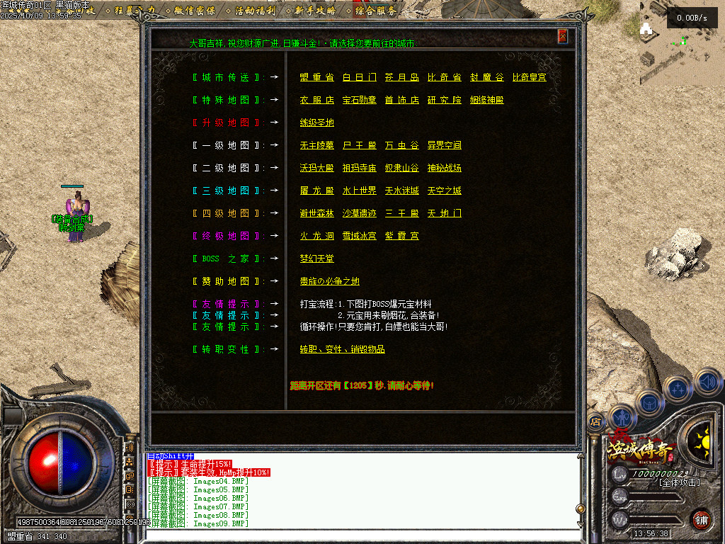 Images10.BMP