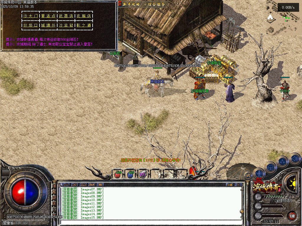 Images16.BMP