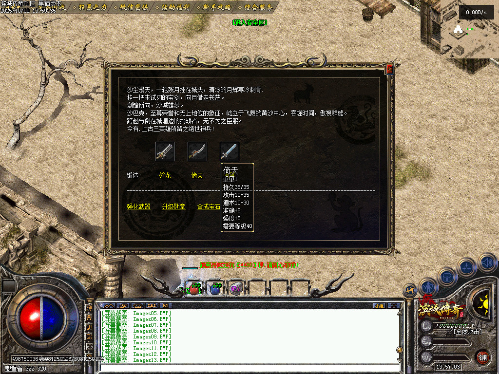 Images14.BMP