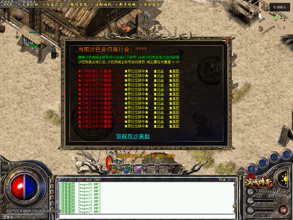 Images18.BMP