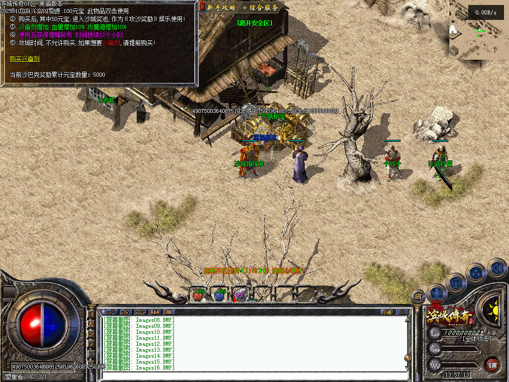 Images17.BMP