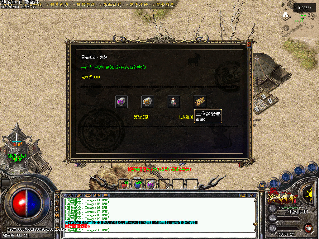Images21.BMP