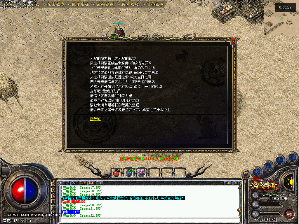 Images23.BMP