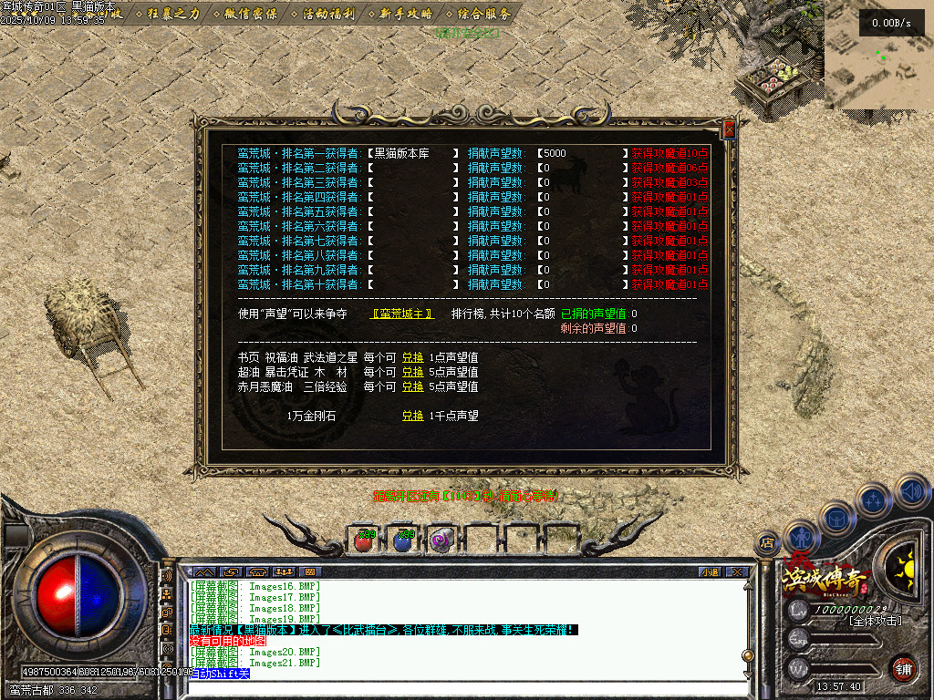 Images22.BMP