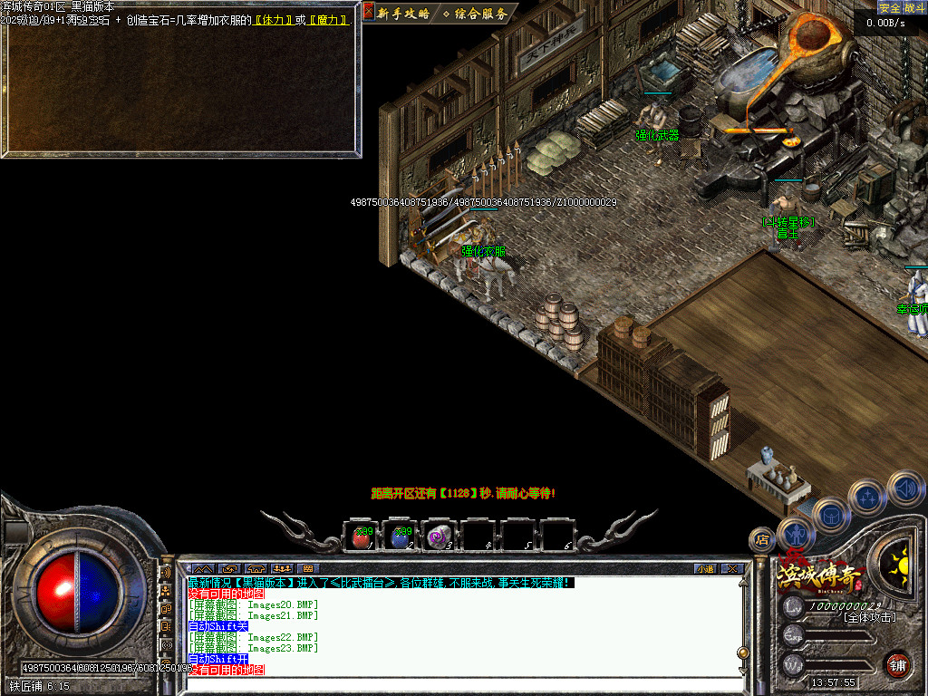 Images24.BMP