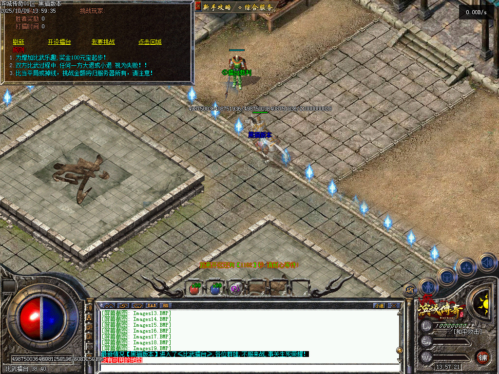 Images20.BMP
