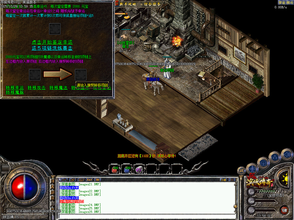 Images27.BMP