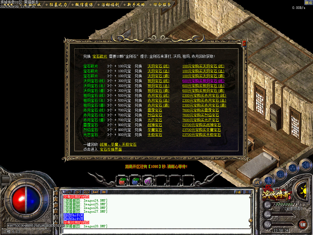 Images29.BMP