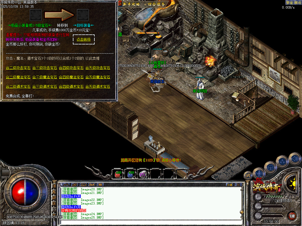 Images26.BMP