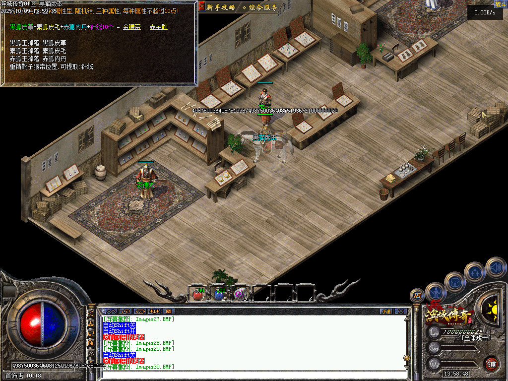 Images31.BMP