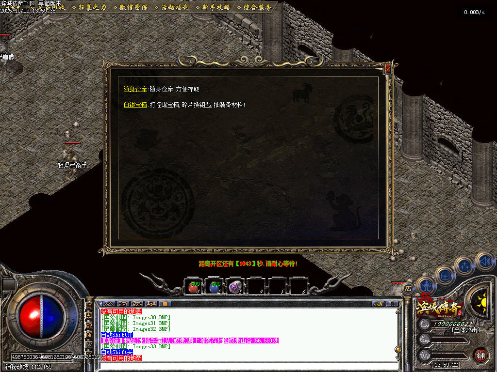 Images34.BMP