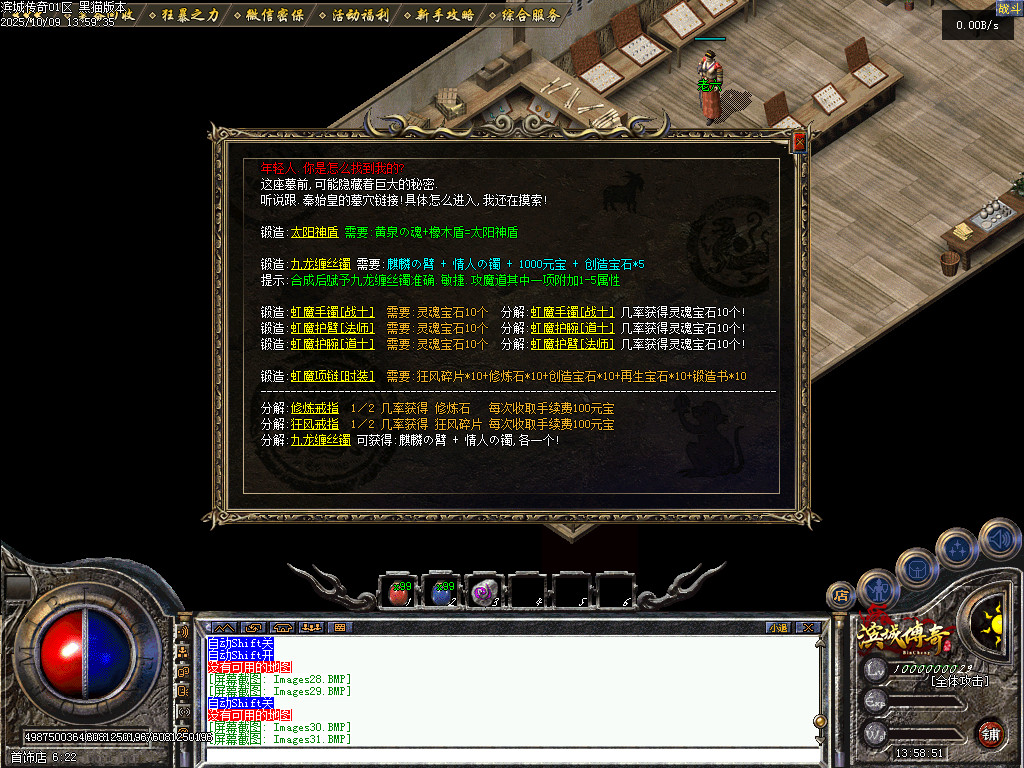 Images32.BMP