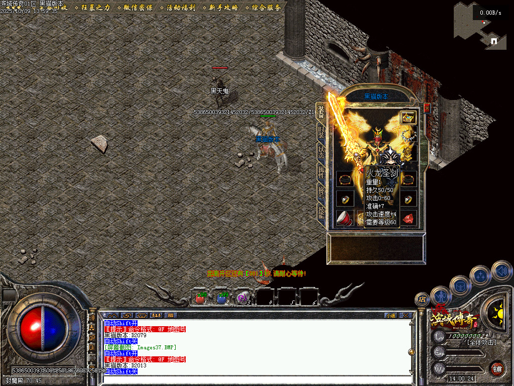 Images38.BMP