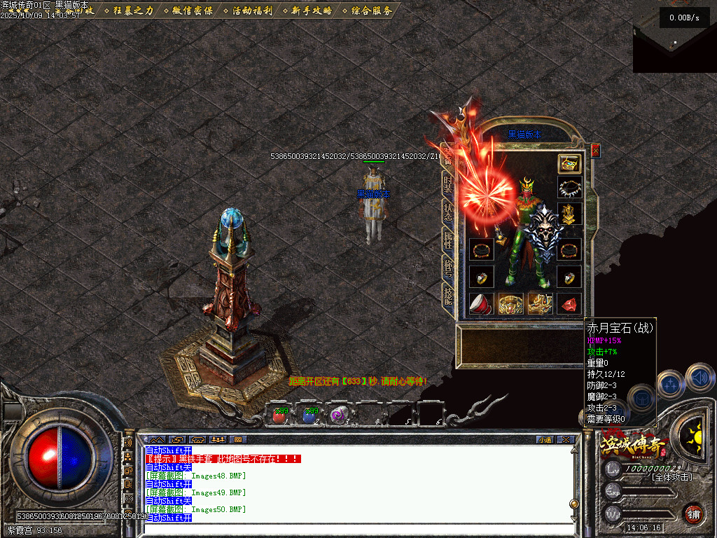 Images51.BMP