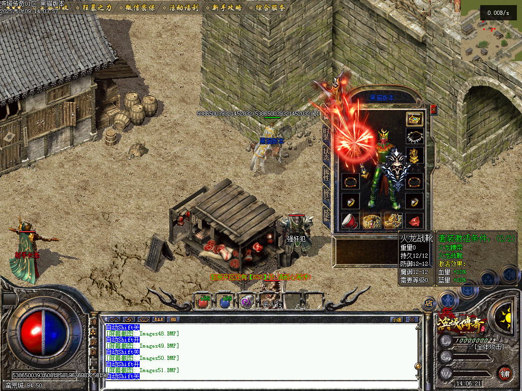 Images52.BMP
