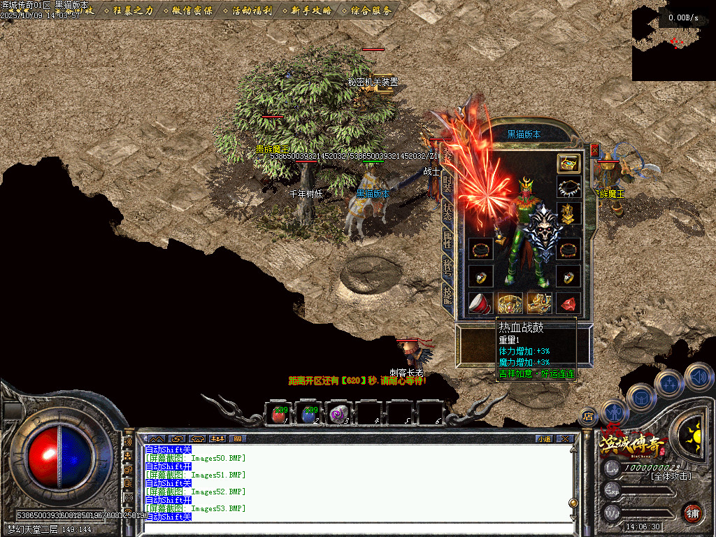 Images54.BMP