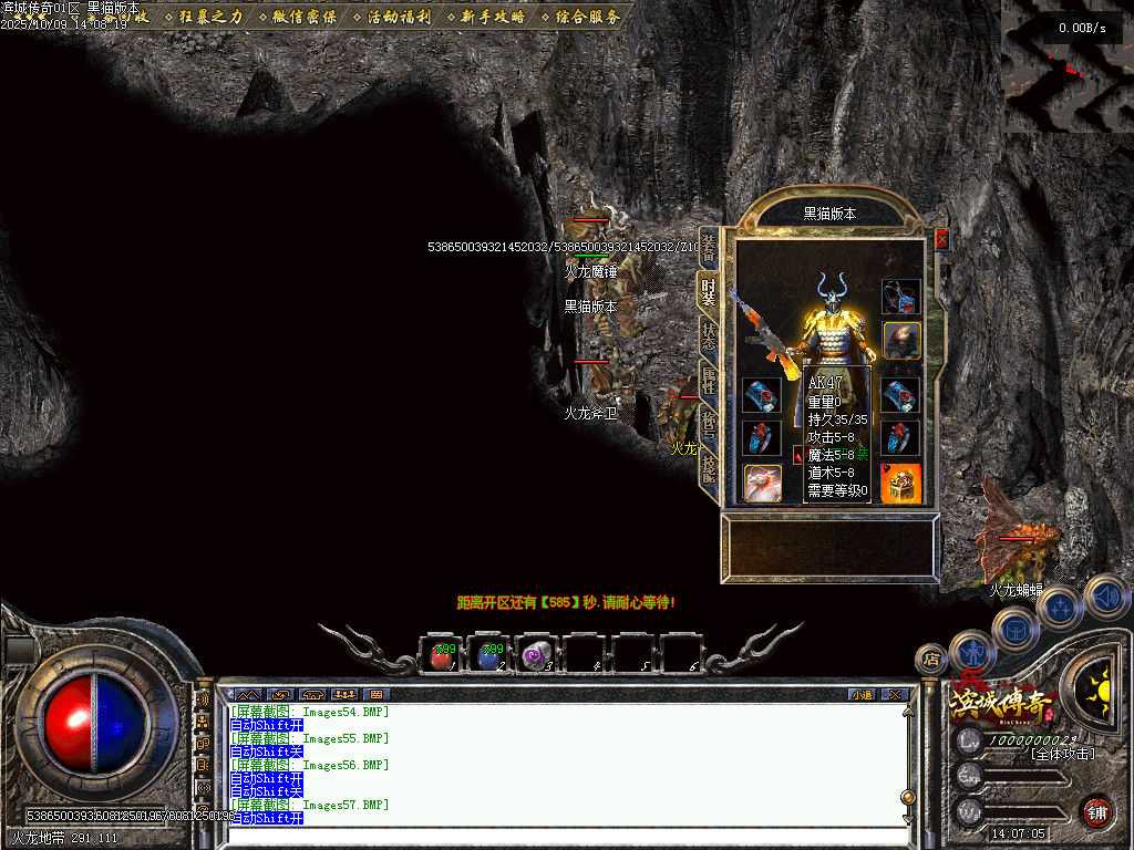 Images58.BMP