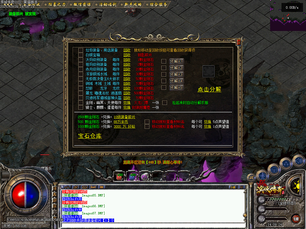 Images68.BMP