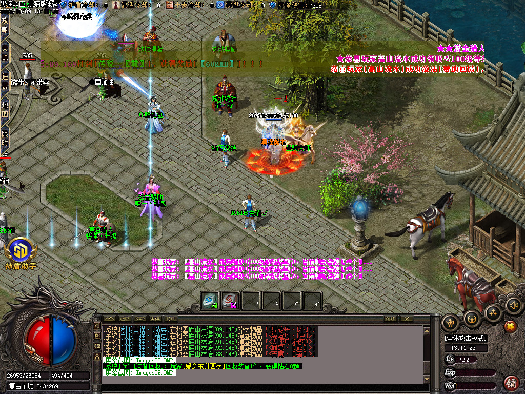 Images10.BMP