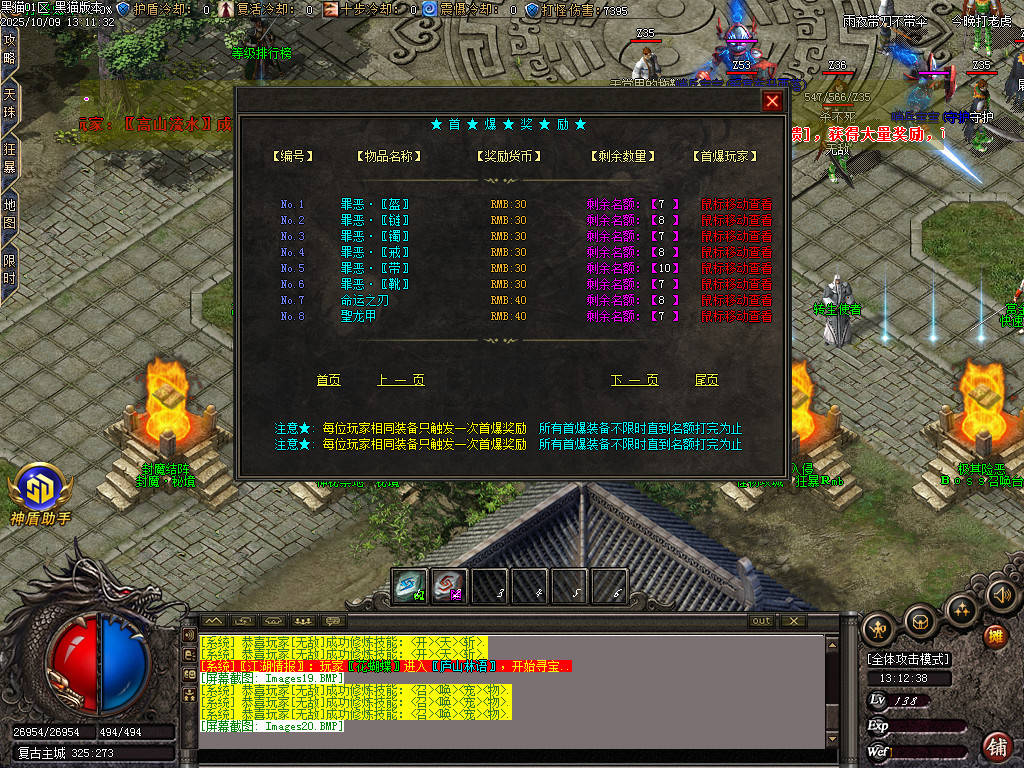 Images21.BMP