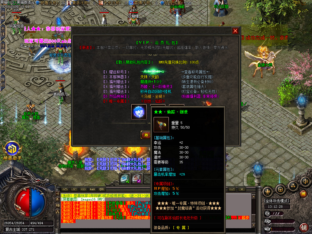 Images17.BMP