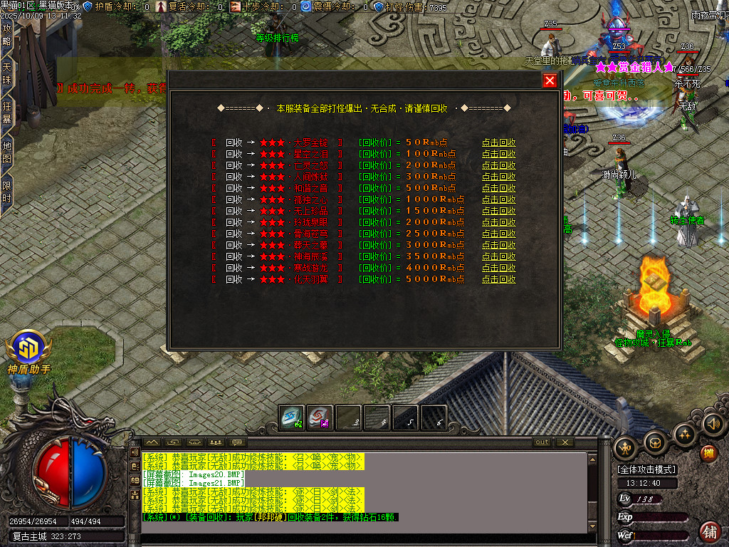 Images22.BMP