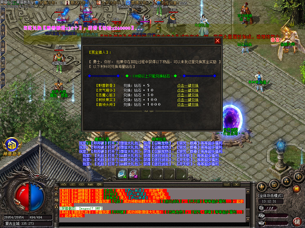 Images18.BMP