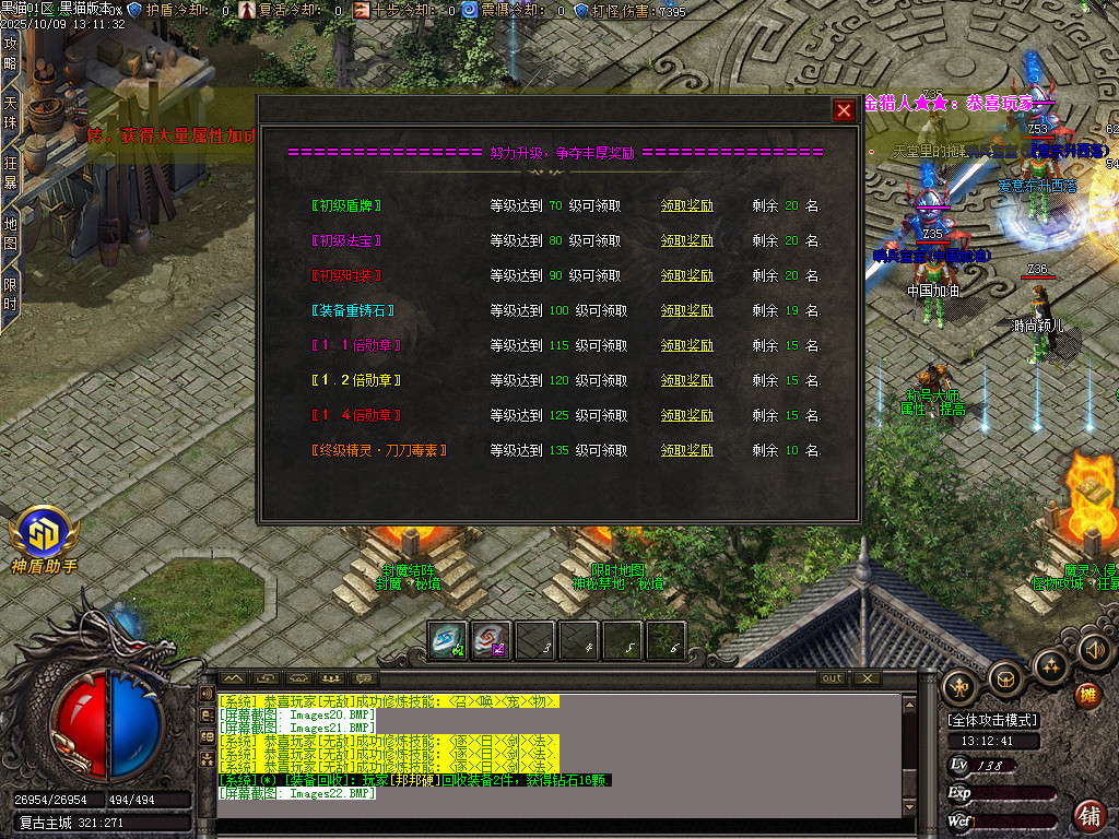 Images23.BMP