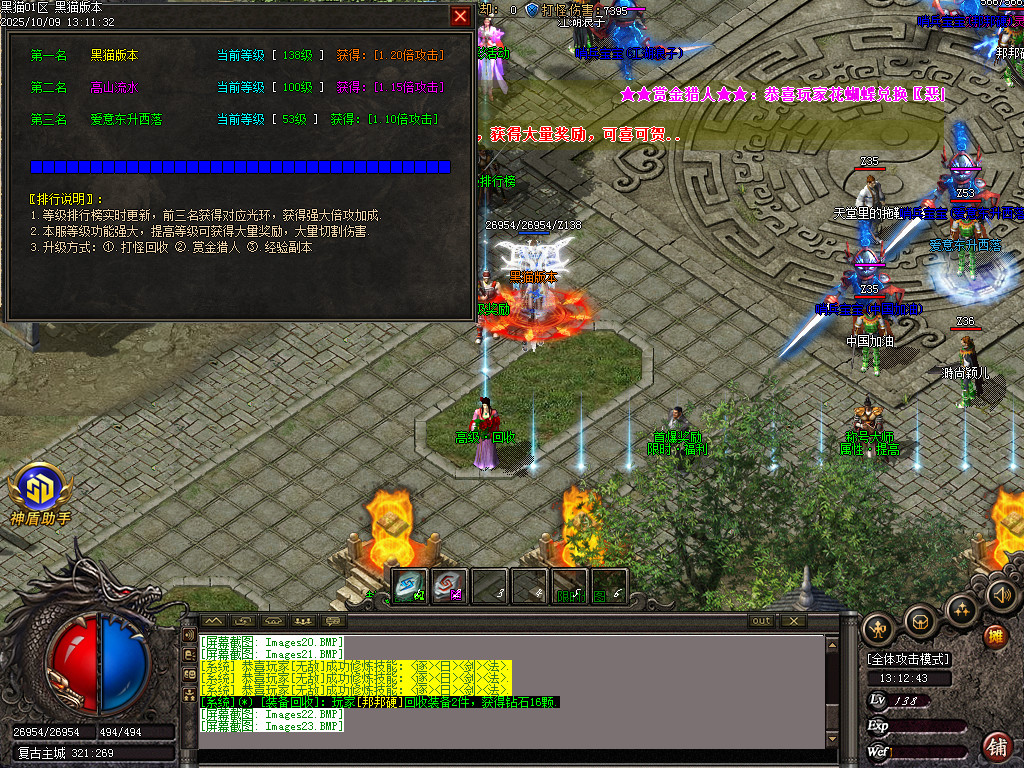 Images24.BMP