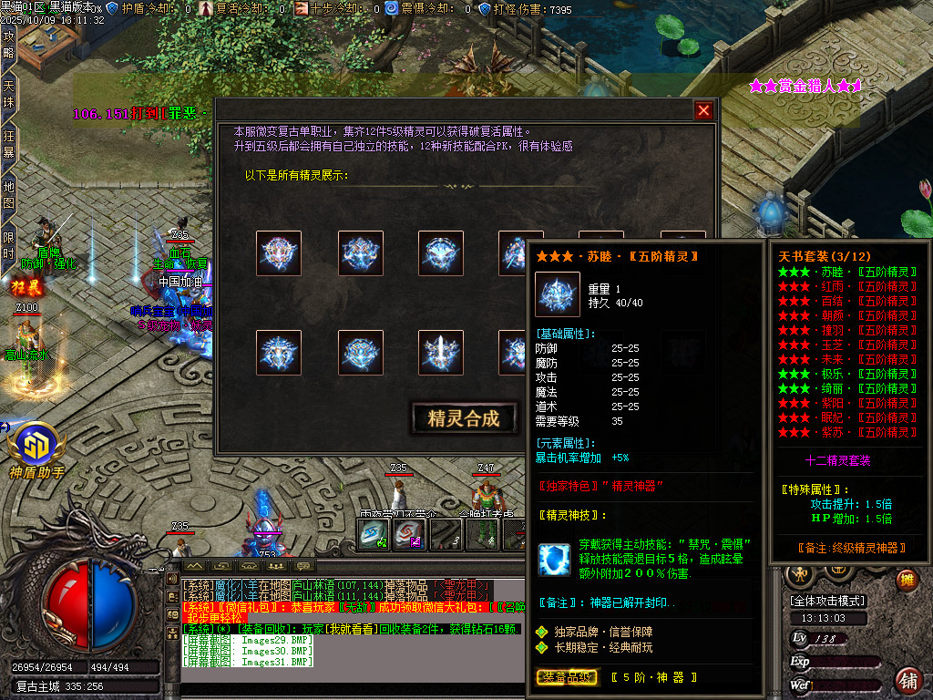 Images32.BMP