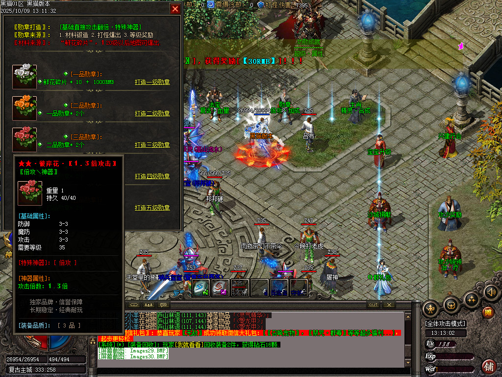 Images31.BMP