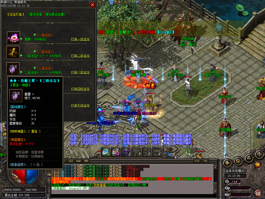 Images30.BMP