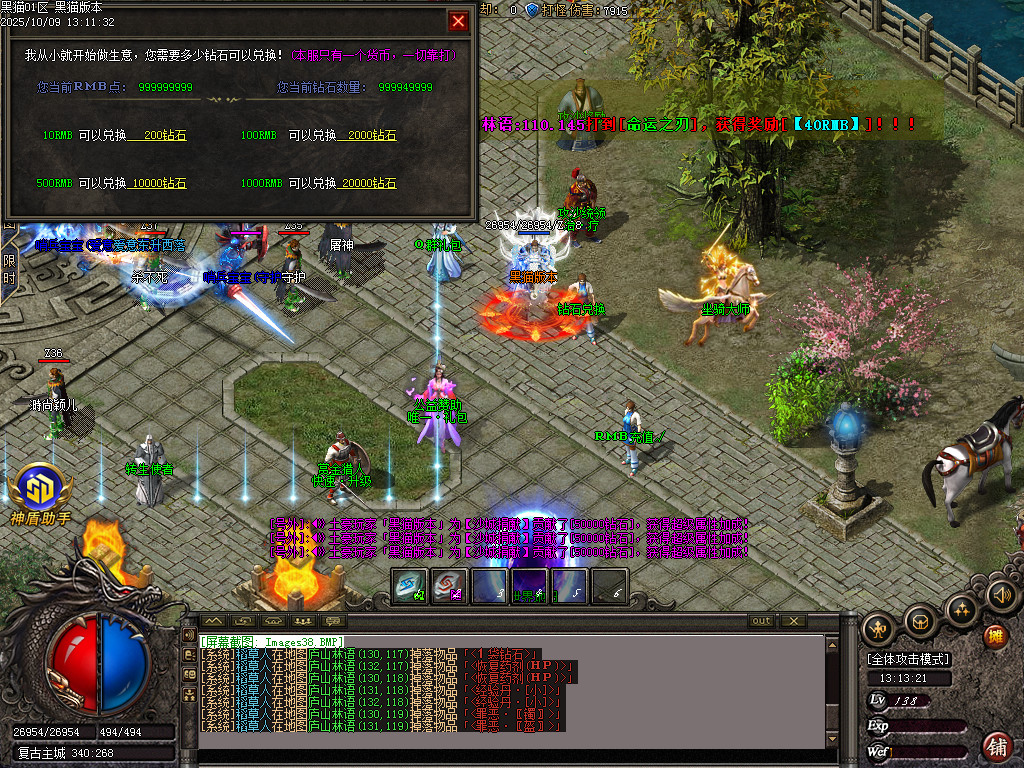 Images39.BMP