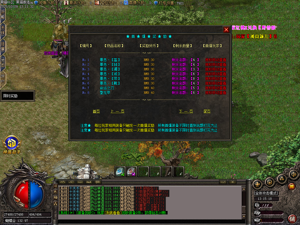 Images52.BMP