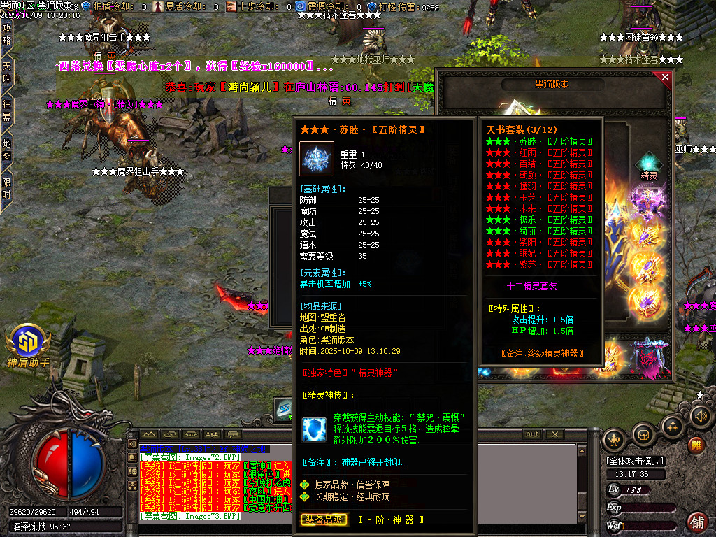 Images74.BMP