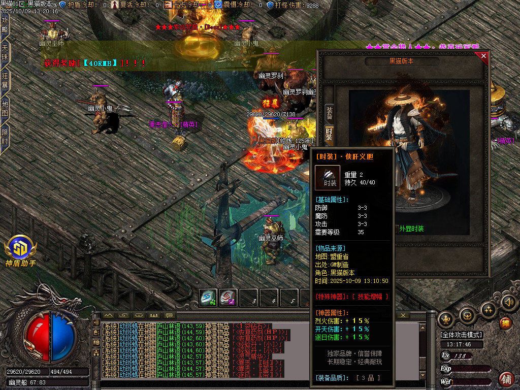 Images75.BMP