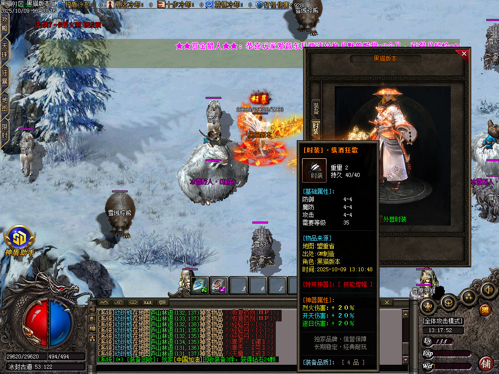 Images76.BMP