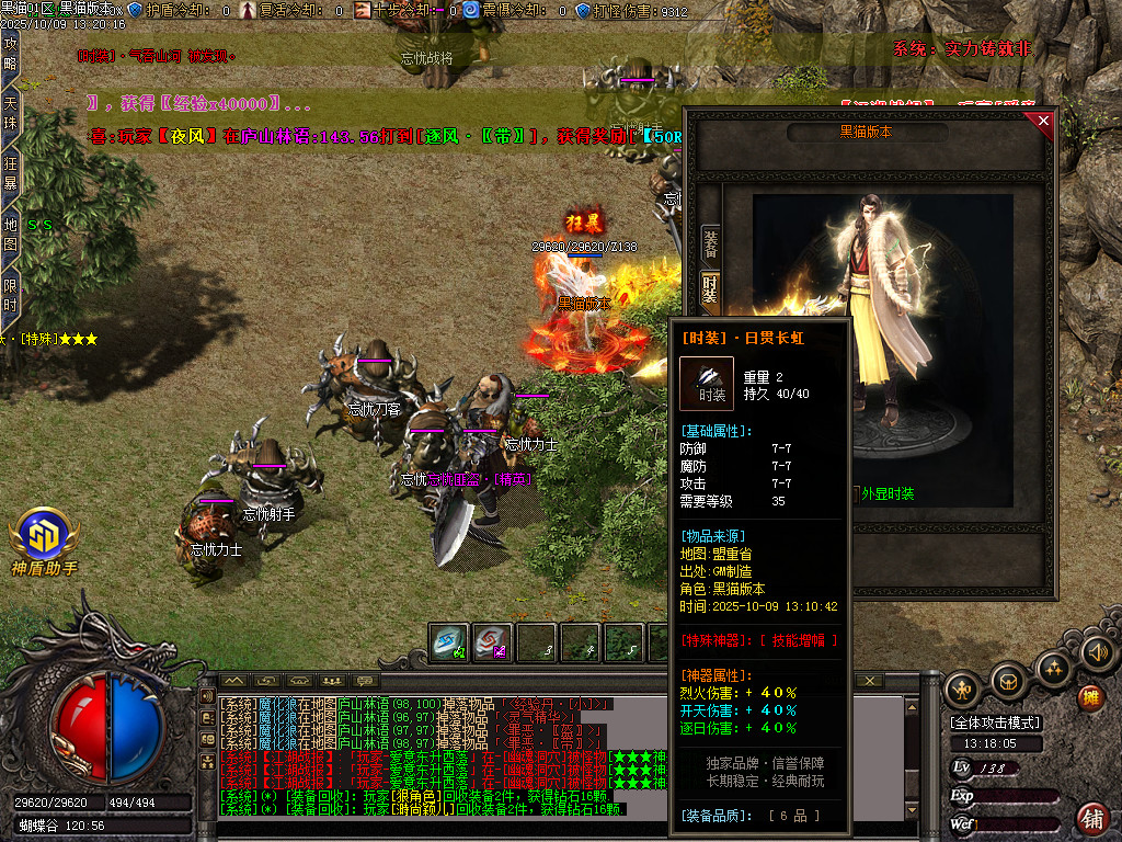 Images78.BMP