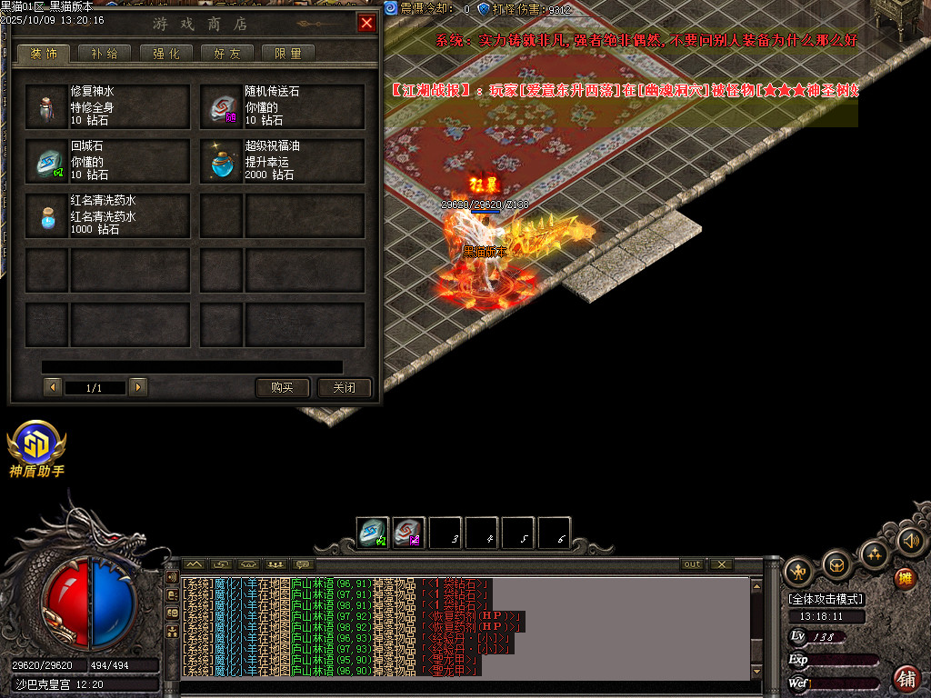 Images79.BMP