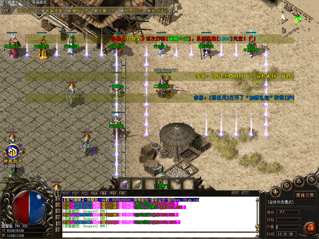 Images13.BMP