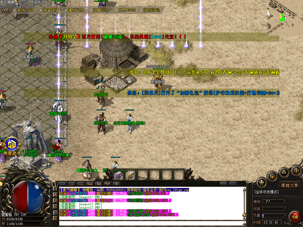 Images14.BMP